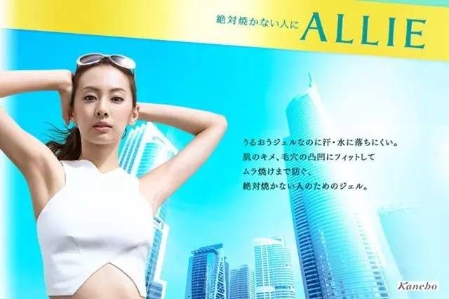 allie和安耐晒哪个好,allie防晒霜和安耐晒啫喱