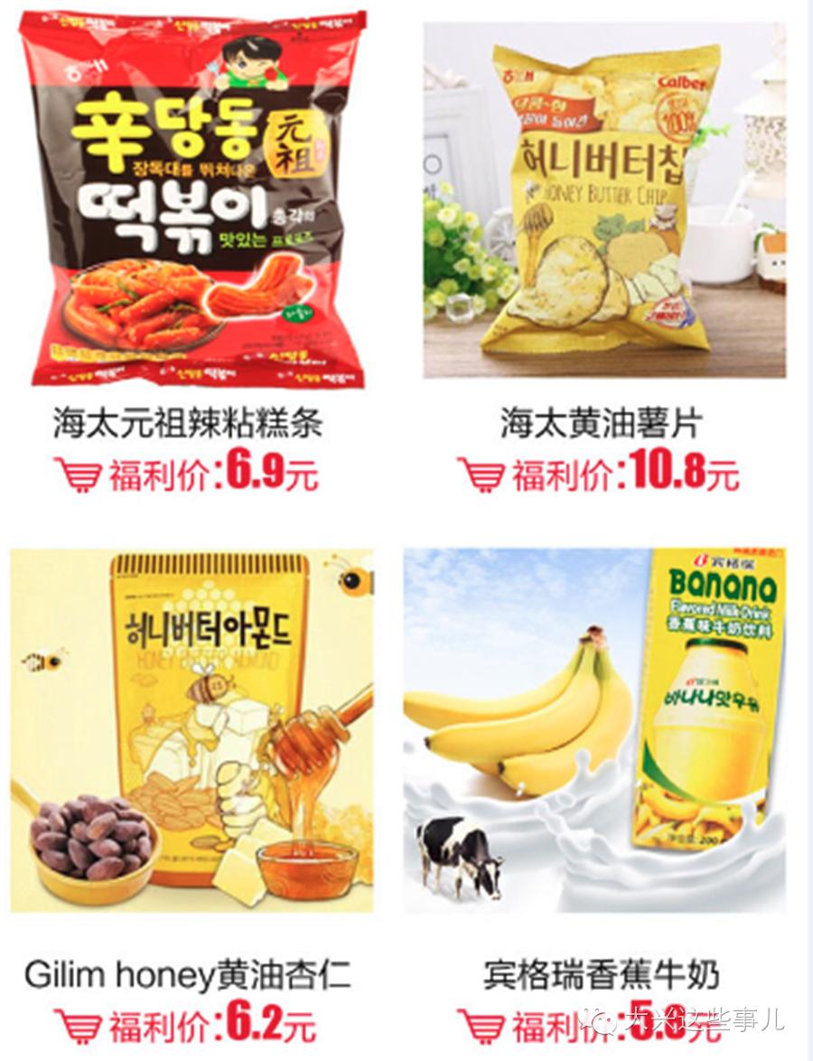 进口商品折扣批发,马尾进口商品批发中心