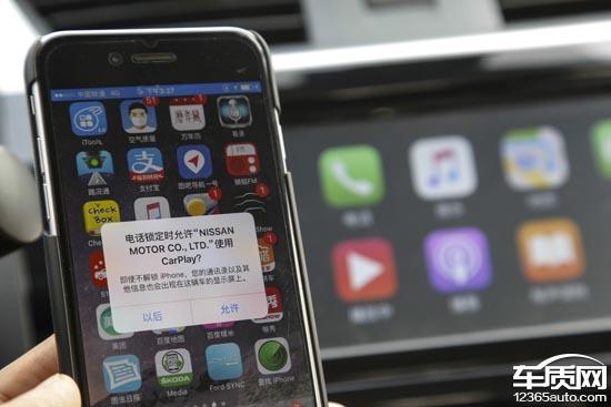 东风日产轩逸1.6悦享版试驾,试驾全新日产轩逸1.6