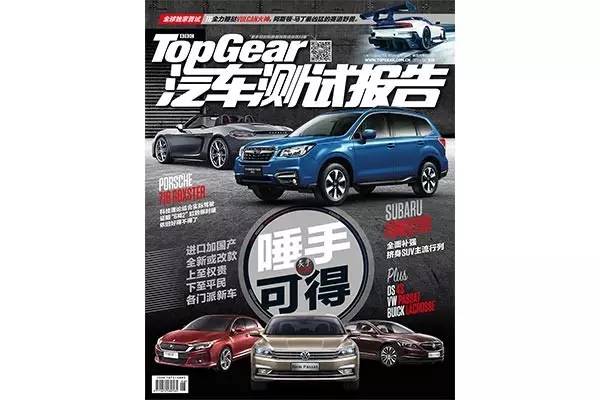 斯巴鲁2.0t森林人油耗2016款,无印良品森林系