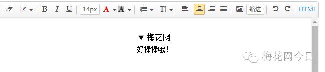 微信推文的排版方法,微信推文排版的方法和技巧
