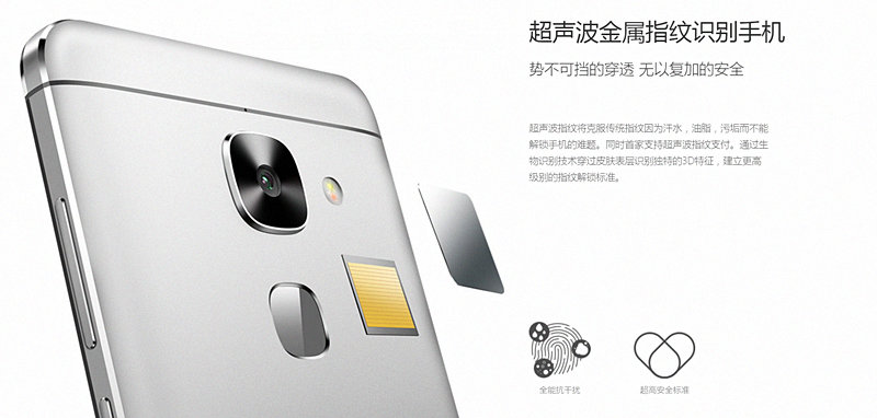 乐视max2和乐2pro哪个好,乐视max2