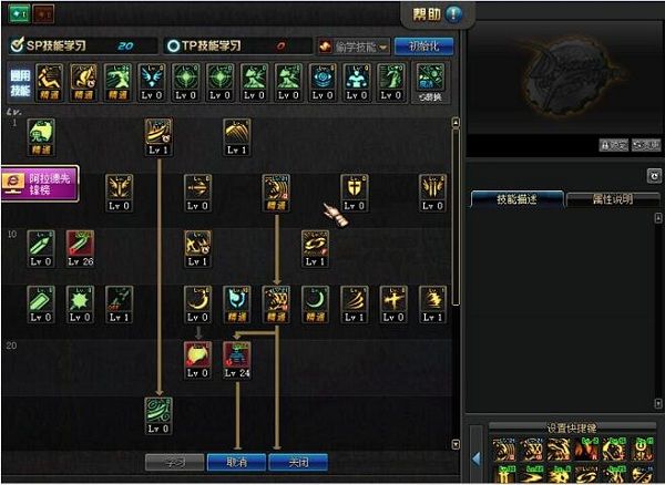 TB6预约活动升级辅助鬼泣需注意的2大事项