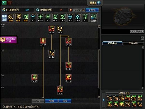 TB6预约活动升级辅助鬼泣需注意的2大事项