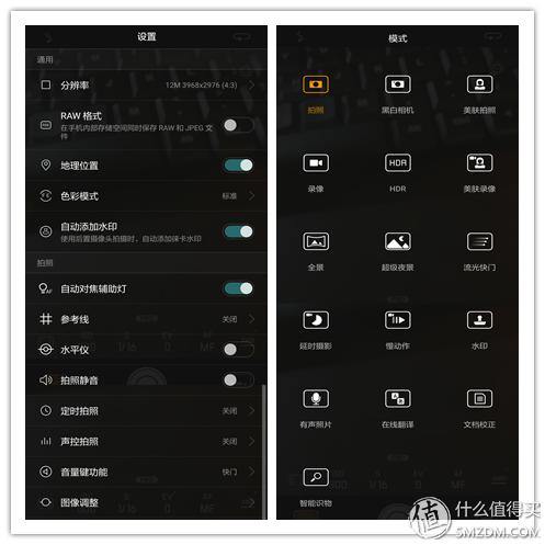 huawei华为p9,华为p9