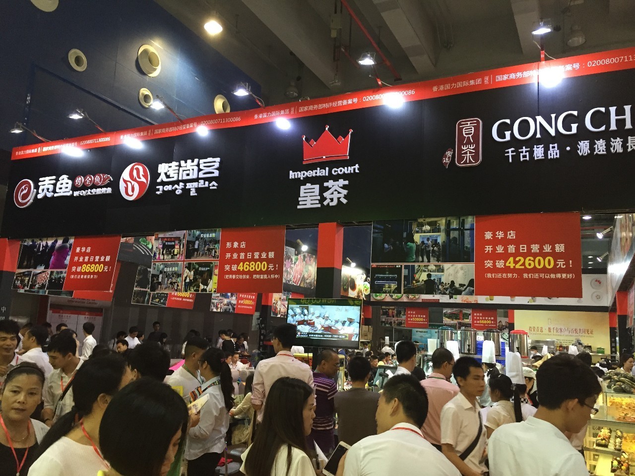 #2016中国餐博会完美落幕＃你们的热情度，助燃了餐博会的火爆程度！