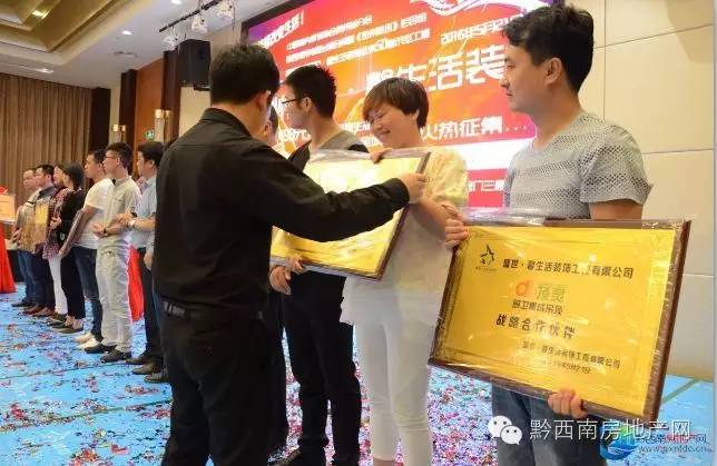 黔西南家装界再添强企：贵州盛世·馨生活装饰隆重开业