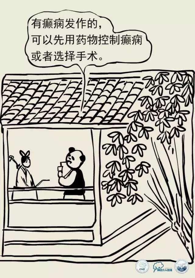 熊猫医生阿缪：脑动静脉畸形怎么破