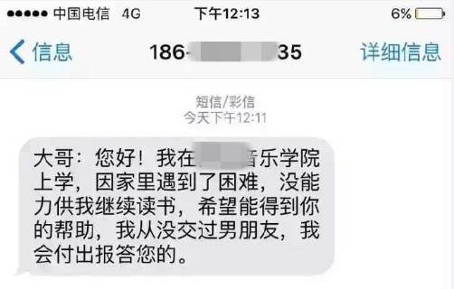 新闻FAN|婆媳争夺侍寝权!一个想和老公睡,一个想和老公公睡