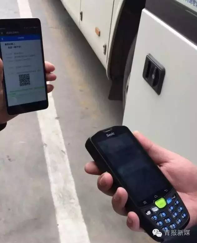 西安机场巴士微信购票,西宁机场巴士2号线如何购票