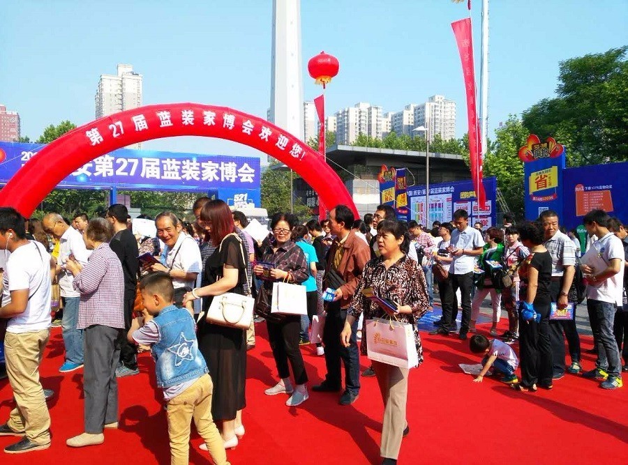 蓝装家博会晚上几点关门,曲江国际会展中心蓝装家博会