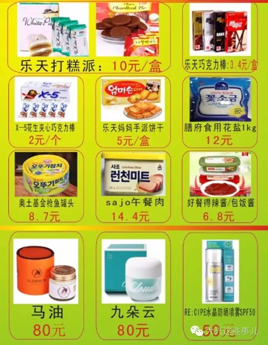 进口商品折扣批发,马尾进口商品批发中心