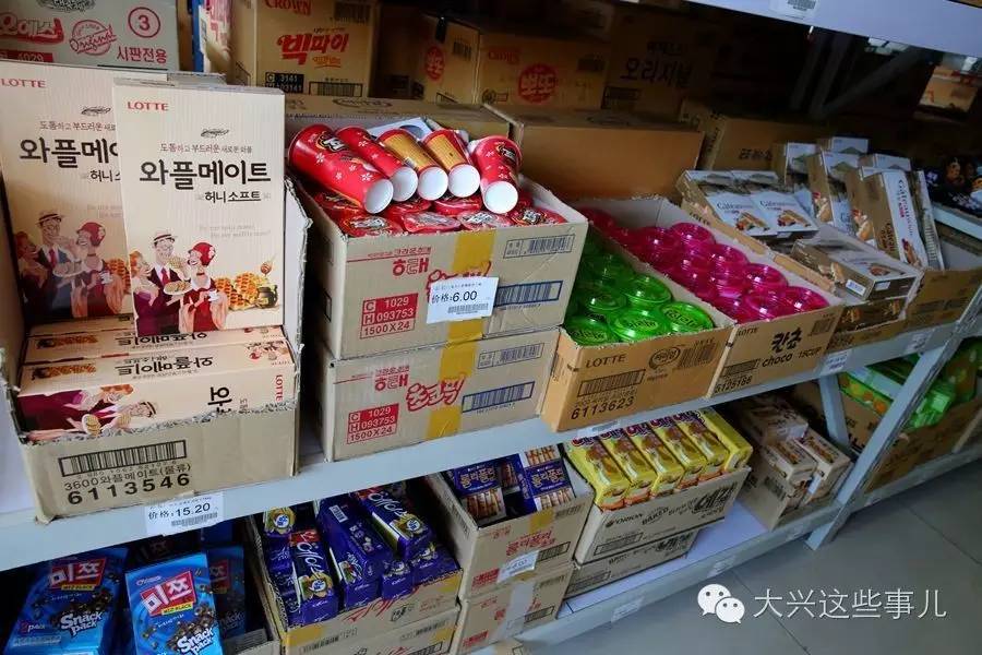 进口商品折扣批发,马尾进口商品批发中心