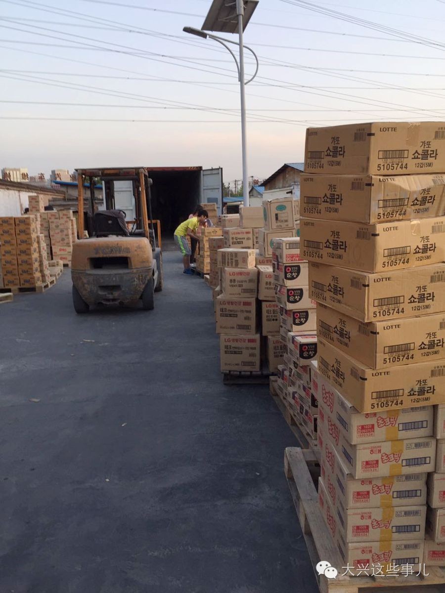 进口商品折扣批发,马尾进口商品批发中心