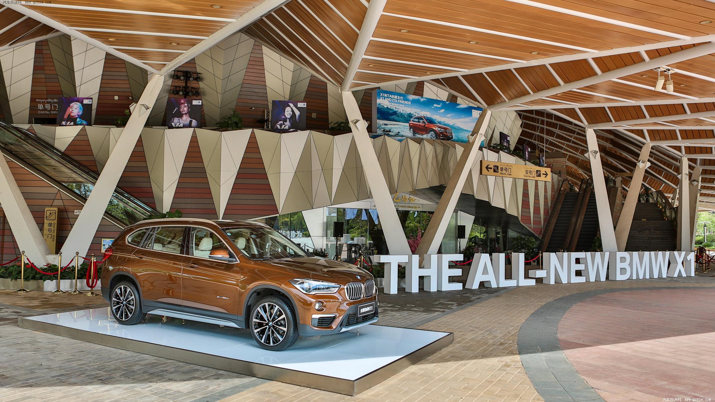 X1和TA的朋友们——全新BMWX1敢作敢为音乐秀规模空前网络直播观众人数破千万