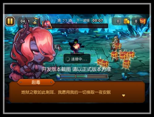 刀塔传奇永生梦境深渊之王阵容,刀塔传奇幻境之塔攻略