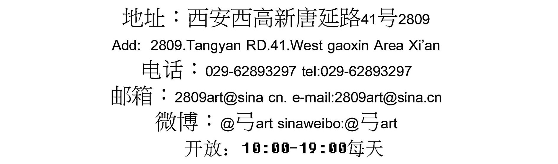 “日说”270BernardBuffet,贝尔纳·布菲