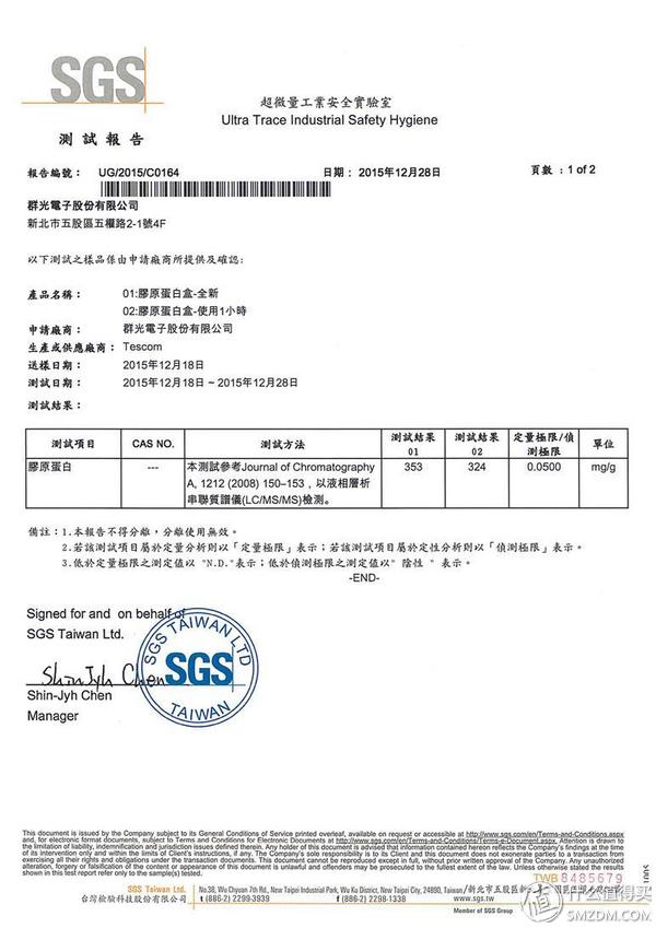 tescom胶原蛋白吹风机测评,清风吹风机评测