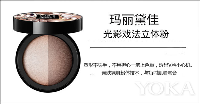 比颜值居然只差一个立体鼻影快给本宝宝画上