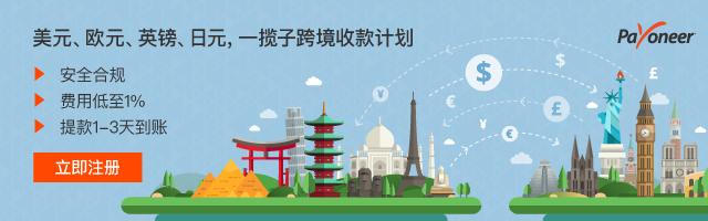 跨境海外仓行情,海外仓行情分析