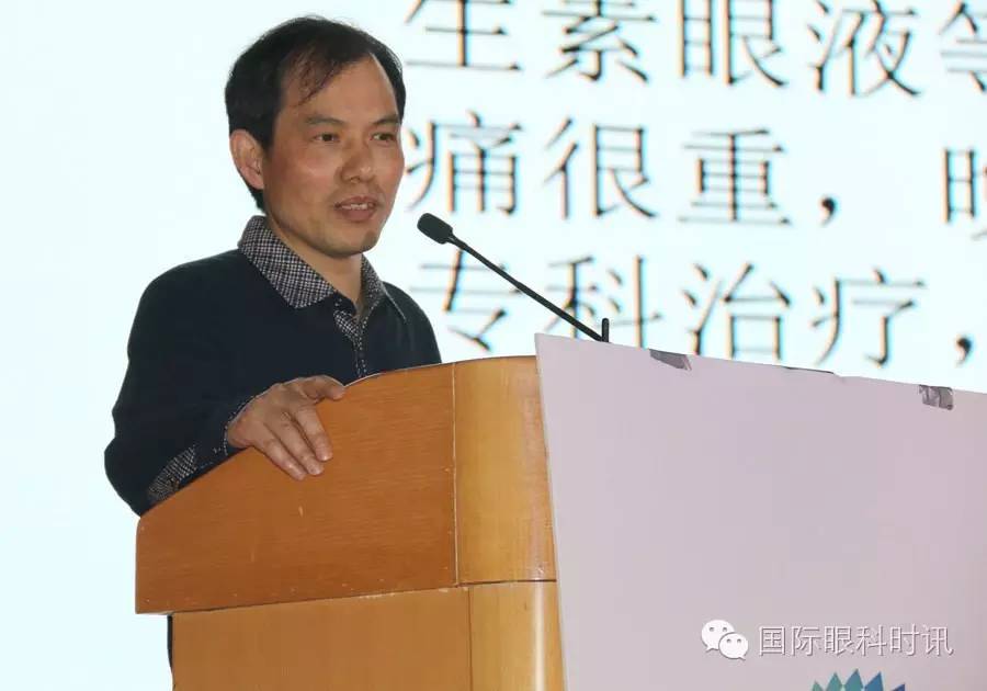 角膜会2016陈百华教授：角膜上皮损伤相关疾病的治疗策略