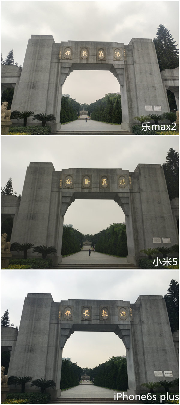 乐视max2和乐2pro哪个好,乐视max2