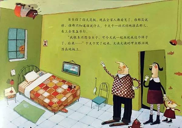 卡夫卡怎样才能从甲虫变回人,读卡夫卡有绝望的感觉