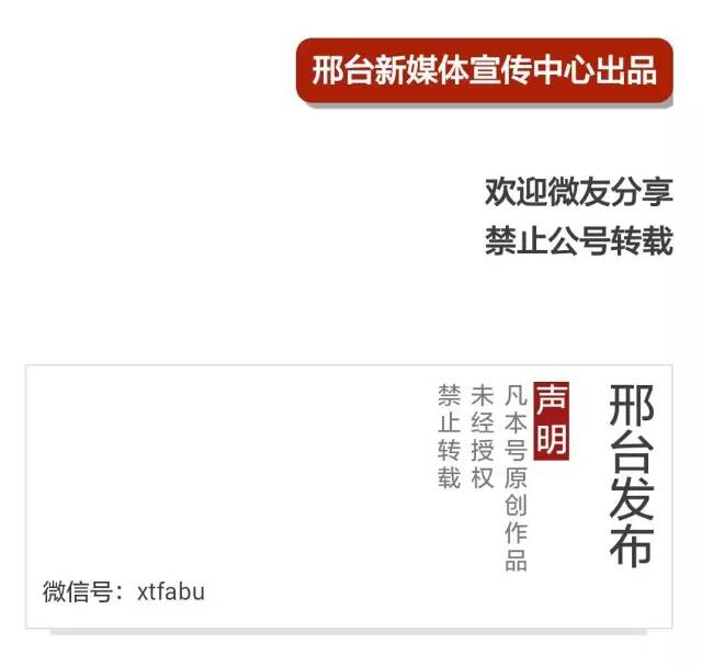 邢台市区民办哪个幼儿园比较好,家长选择民办幼儿园的原因是什么