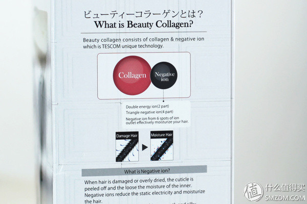 tescom胶原蛋白吹风机测评,清风吹风机评测