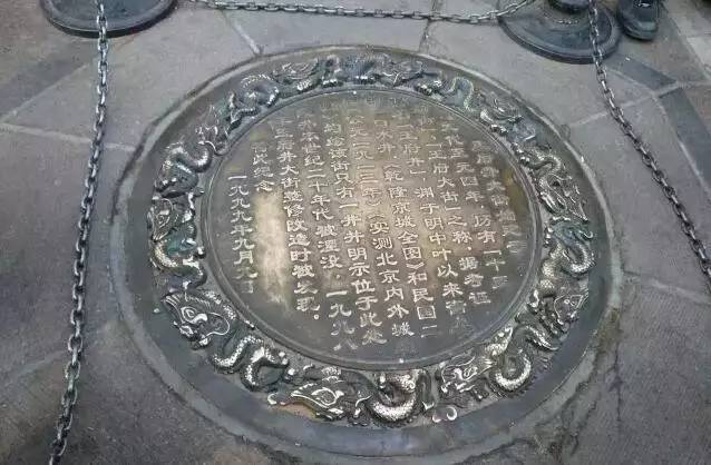 趣说北京话相声,北京逛王府井