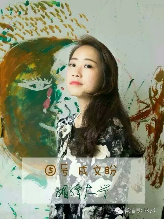 湘大有我|“粤歌女神”成文盼：“文”艺双馨，美目“盼”兮