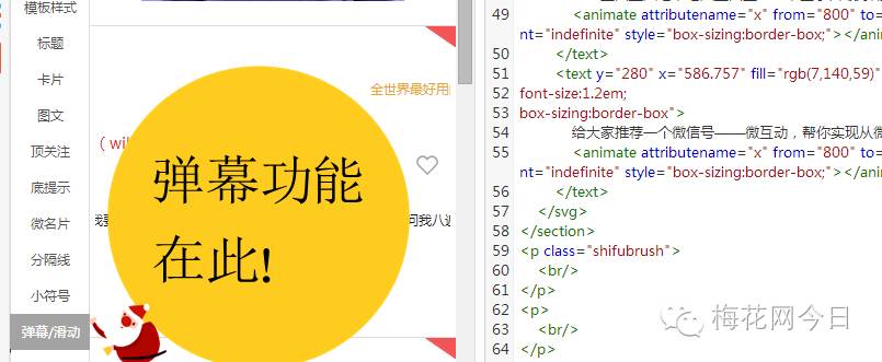 微信推文的排版方法,微信推文排版的方法和技巧