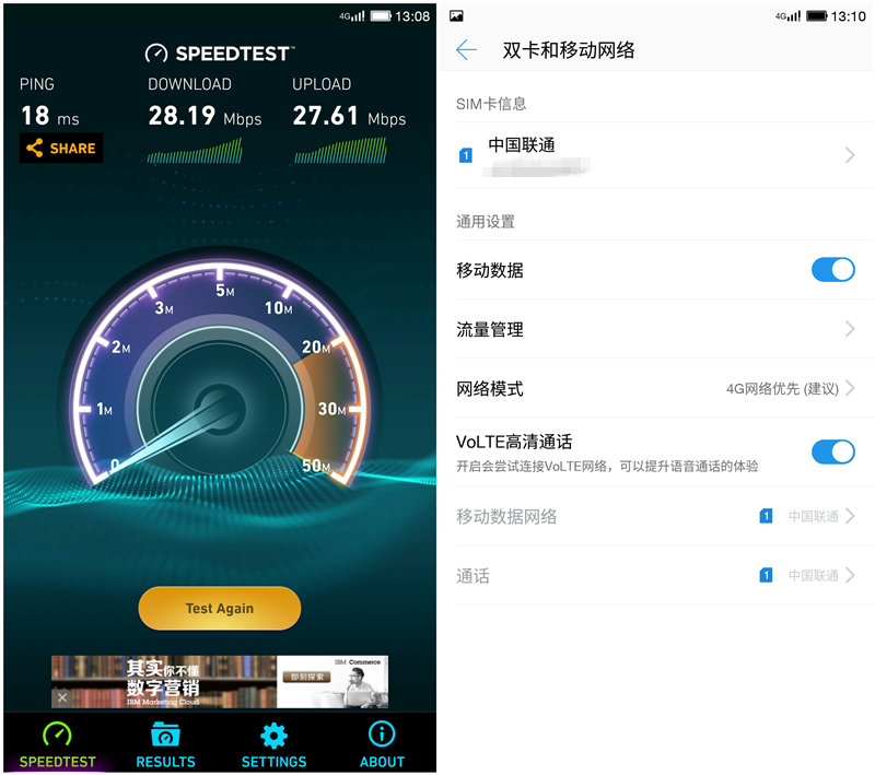 乐视max2和乐2pro哪个好,乐视max2
