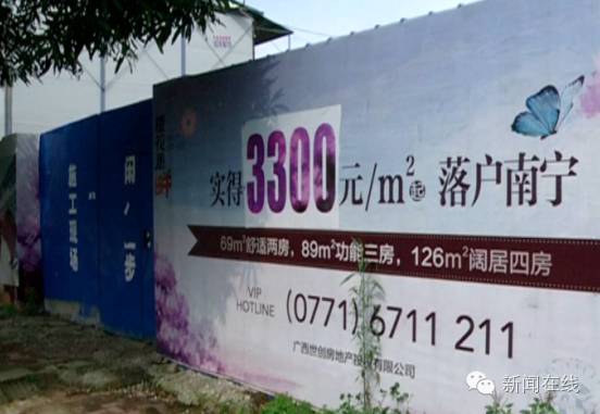心塞|南宁这两个楼盘被投诉!一个新房没了一个不准验房