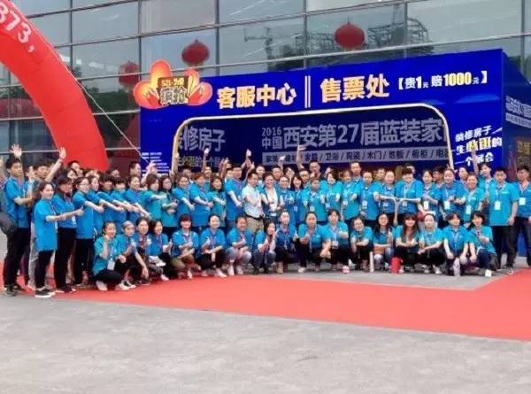 蓝装家博会晚上几点关门,曲江国际会展中心蓝装家博会