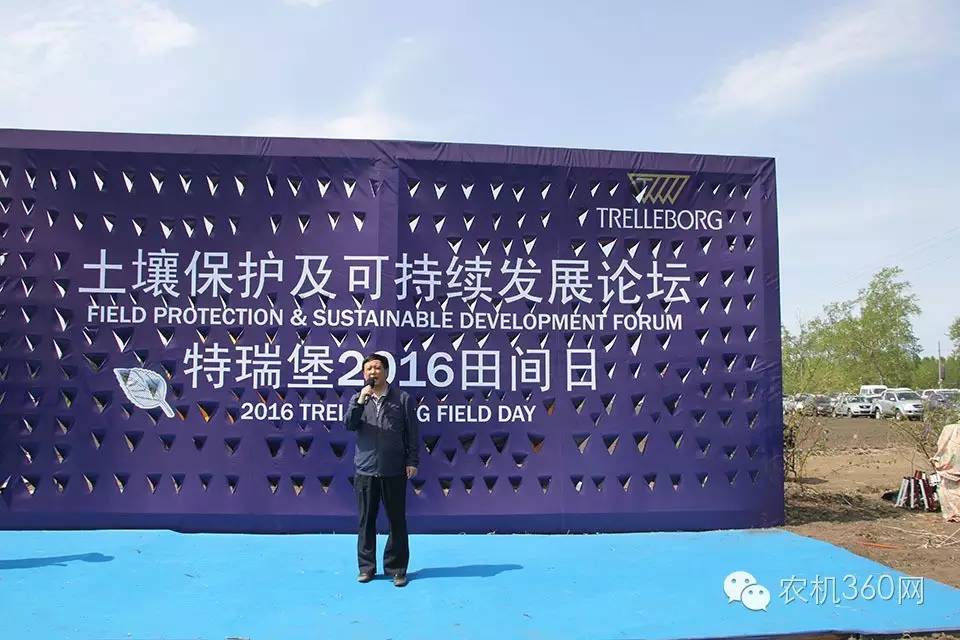 特瑞堡轮胎新闻,特瑞堡轮胎官网