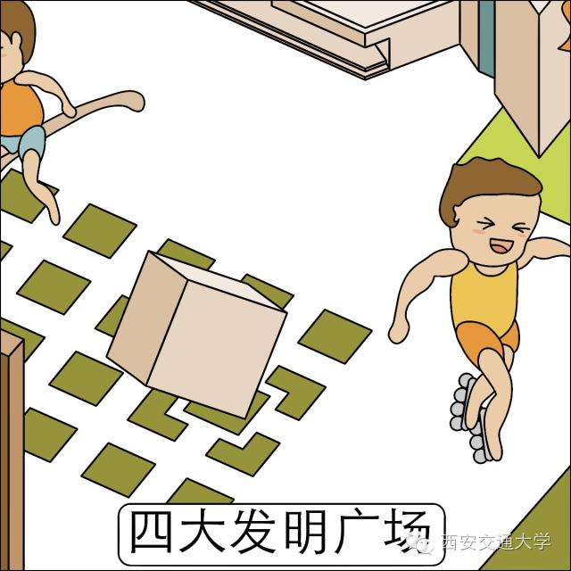 西安交大生活真实感受,在西交大上学是什么样的体验