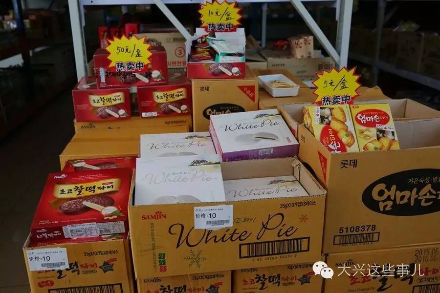 进口商品折扣批发,马尾进口商品批发中心