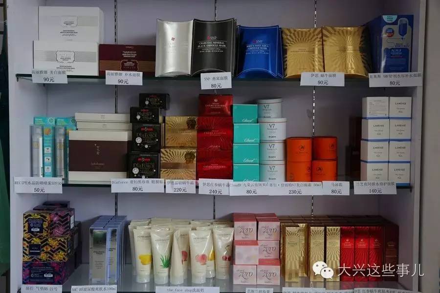 进口商品折扣批发,马尾进口商品批发中心