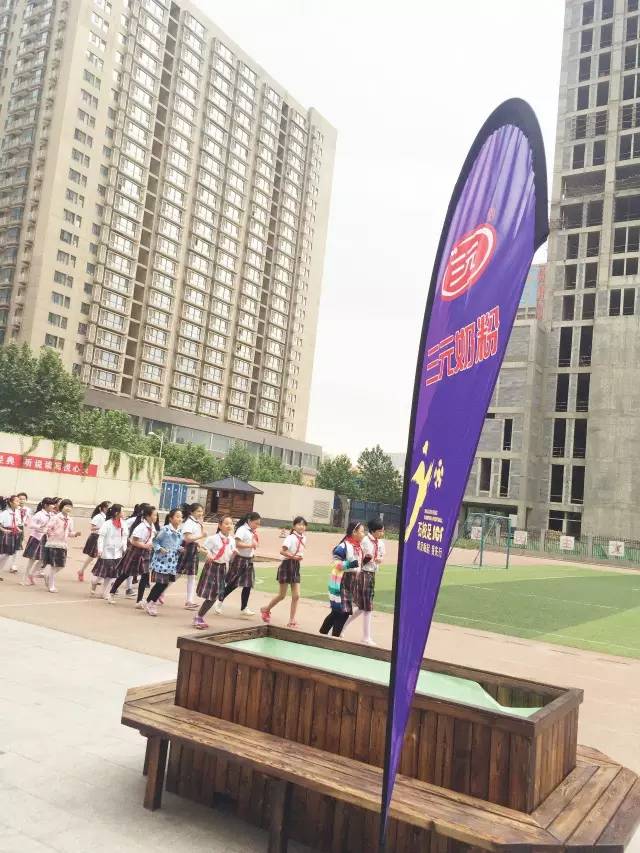 关注健康新理念,关注三元奶粉