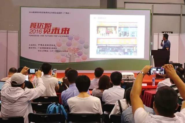 #2016中国餐博会完美落幕＃你们的热情度，助燃了餐博会的火爆程度！