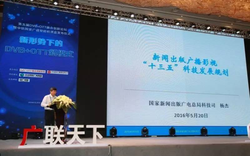 三网融合带来的变化,三网融合电视