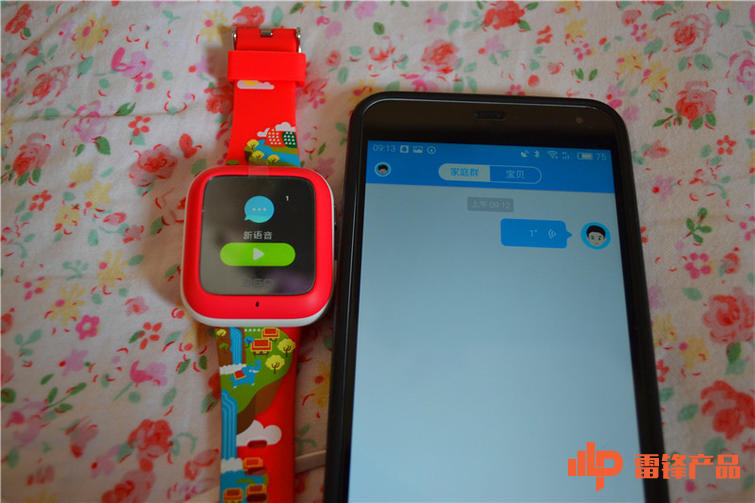 360儿童手表隐藏功能3代,孩子的贴身保镖