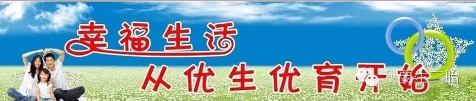 二胎，还要做孕前检查吗？