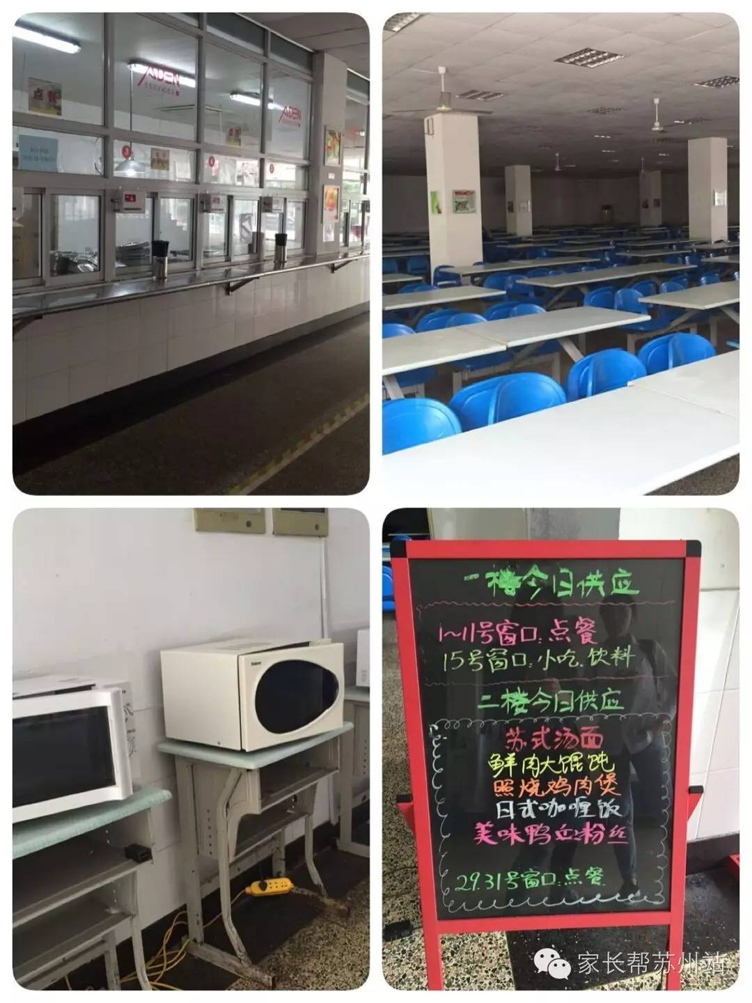 2020苏大附中,苏大附中招生只限园区吗