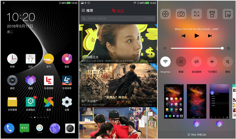 乐视max2和乐2pro哪个好,乐视max2