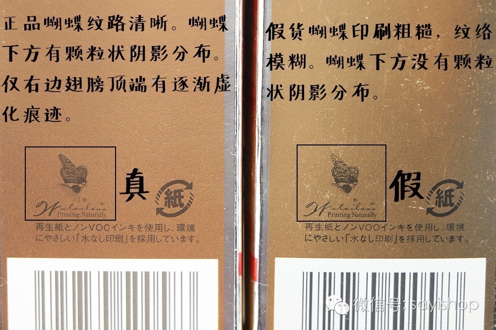 城野医生毛孔收敛水与金盏花,城野医生毛孔收敛水真假