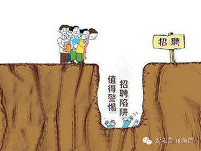 雇员制事业编待遇,沈阳区里的事业编待遇