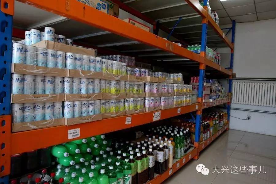 进口商品折扣批发,马尾进口商品批发中心