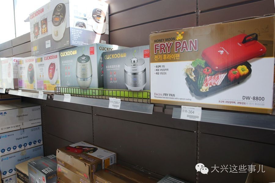 进口商品折扣批发,马尾进口商品批发中心